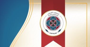 أحد المؤسسات التعليمية.. تعرف على المعهد القبطى للتدبير الكنسى في الكنيسة الأرثوذكسية