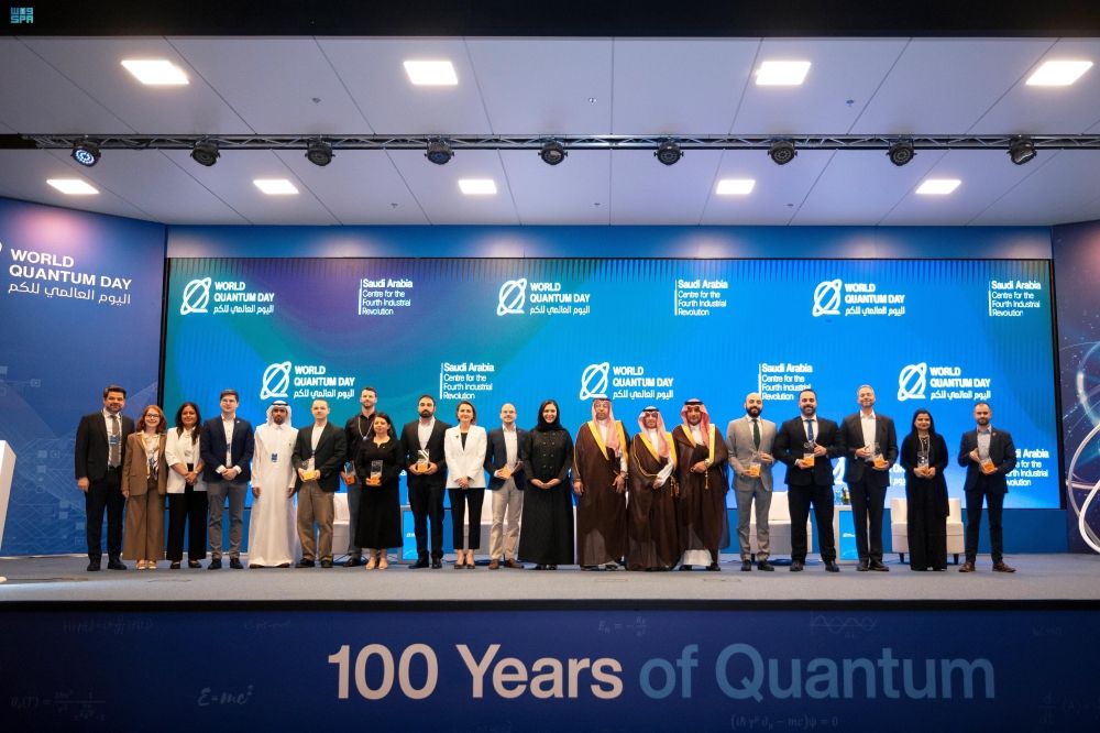 تقنيات المستقبل.. تأسيس وادي الكم لتشغيل أول حاسوب كمي في المملكة