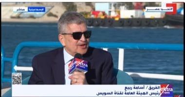 أسامة ربيع فى ذكرى تعويم إيفرجيفن: الرئيس السيسى قالنا سمعة مصر فى رقبتكم