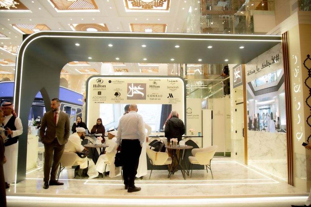 مشاريع مكة المتكاملة حاضرة في منتدى العمرة والزيارة 2025 بالمدينة