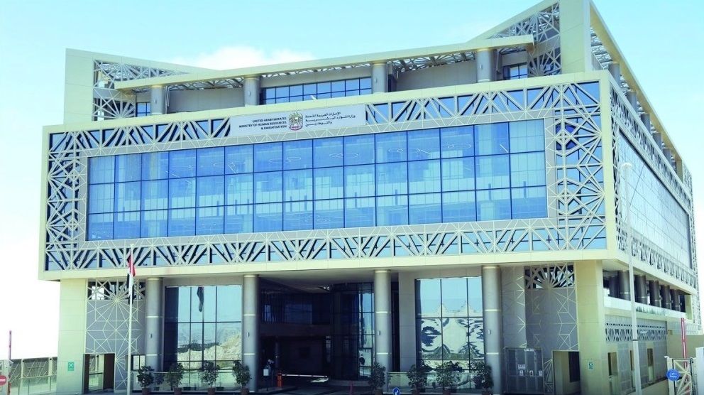 الامارات | 4 خطوات للحصول على تصريح عمل جديد لعامل خارج الدولة.. تعرف إليها
