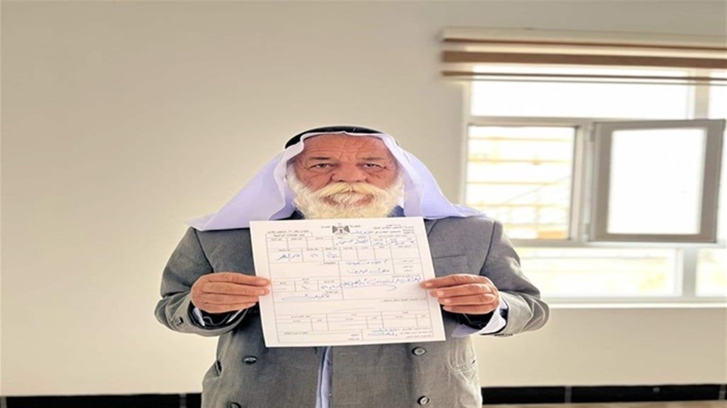 بيان حكومي بشأن توزيع سندات ملكية لهذه الفئة من العراقيين