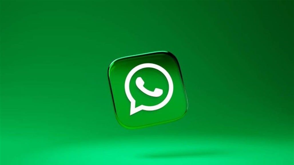 ميزات خفية.. 5 خطوات لتأمين حسابك على "واتساب"