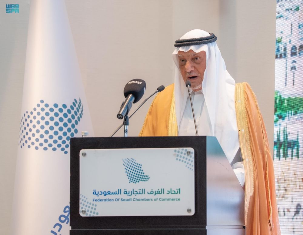 بالتفاصيل.. اتحاد الغرف السعودية ينظّم لقاءً لدعم صندوق تمكين القدس