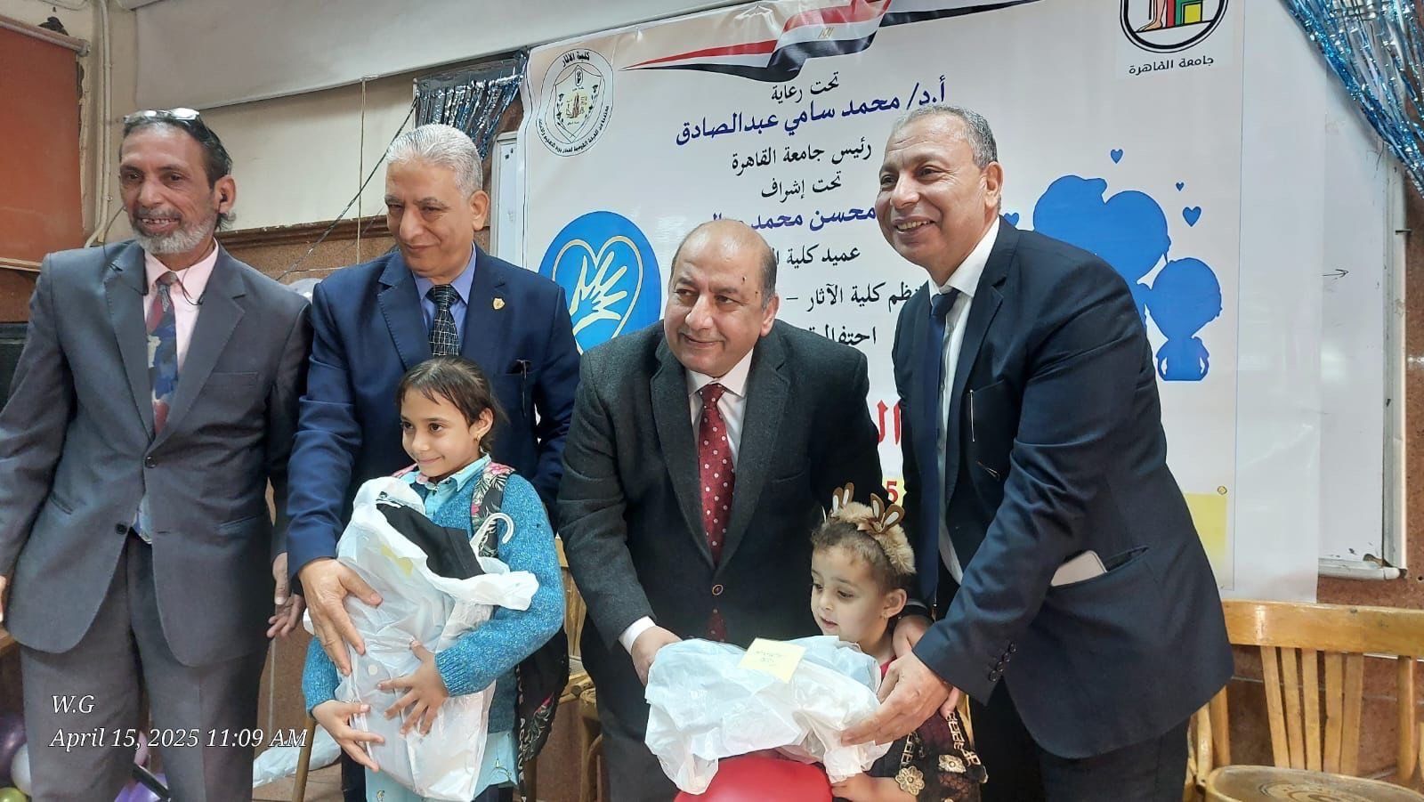 جامعة القاهرة ترسم البسمة على وجوه الأطفال "يوم الخير والعطاء" بكلية الآثار