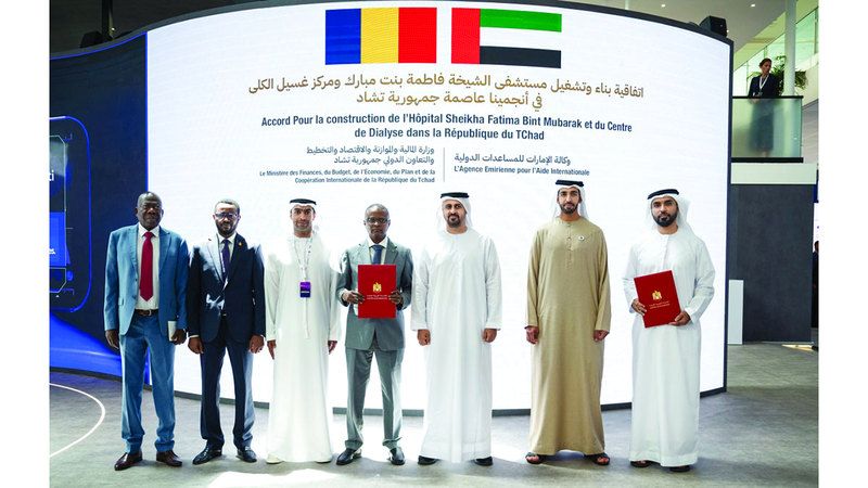 الامارات | توقيع اتفاقية بناء مستشفى الشيخة فاطمة بنت مبارك ومركز غسيل للكلى في تشاد