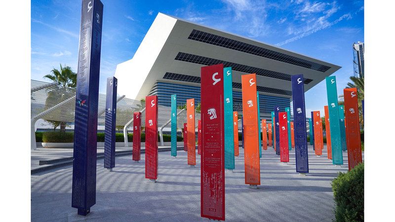 الامارات | مكتبة محمد بن راشد تحتفي بـ «يوم التراث»