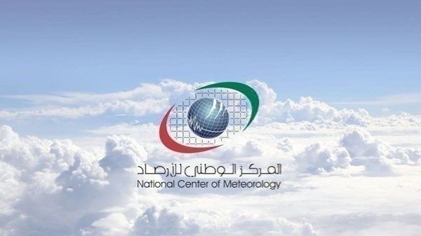 الطقس المتوقع في الإمارات غداً