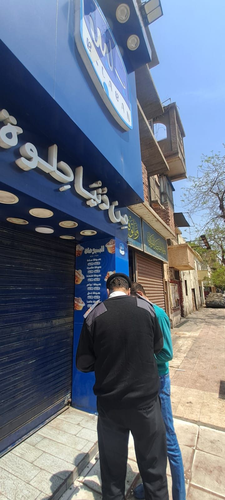 تفاصيل قرار محافظ الجيزة بغلق 8 أفرع لـ"بلبن" فى عدة أحياء.. صور