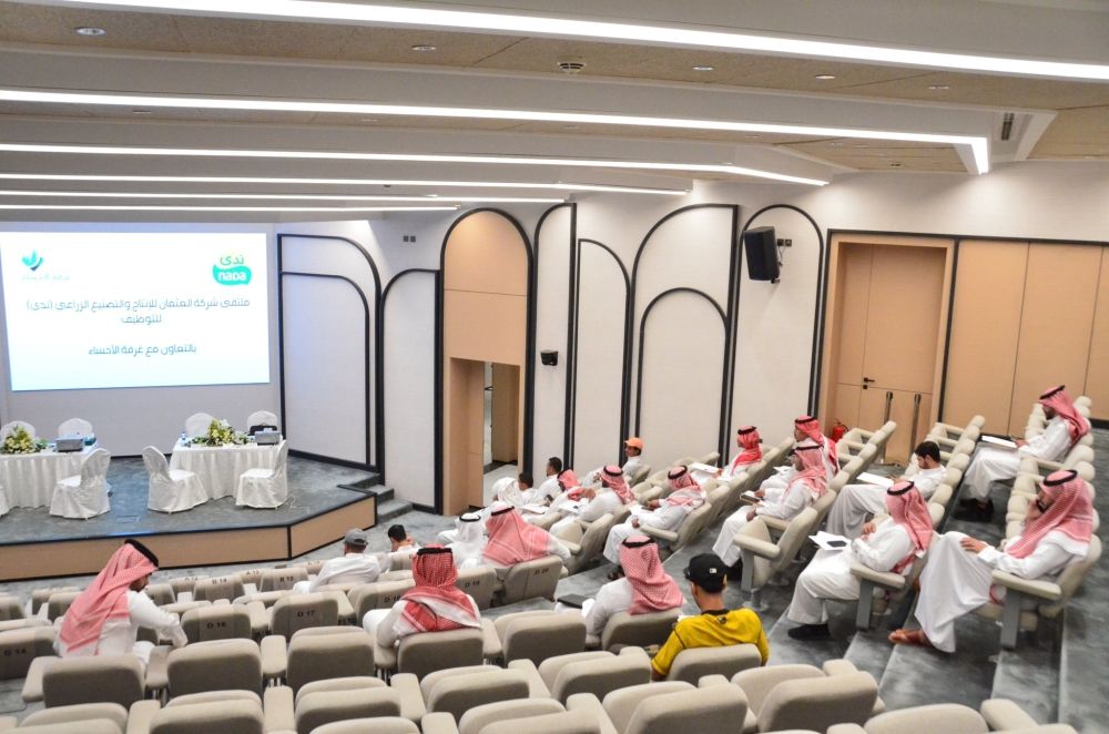 التجارة.. تعيين 6 أعضاء في مجلس إدارة الغرفة التجارية بالأحساء