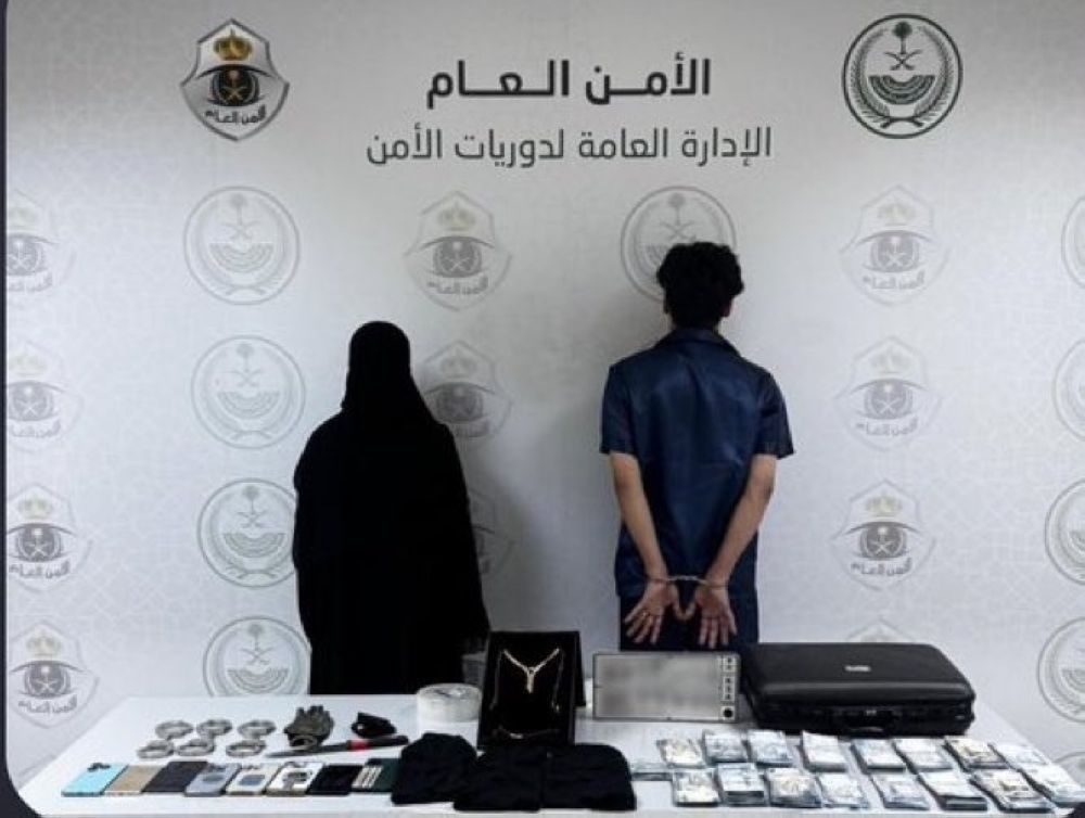 الرياض.. القبض على مواطن ووافدة لارتكابهما حوادث جنائية