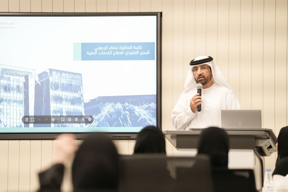 الامارات | "الإمارات الصحية" تنظم مختبر الجاهزية للمستقبل في الرعاية الأولية والوقائية