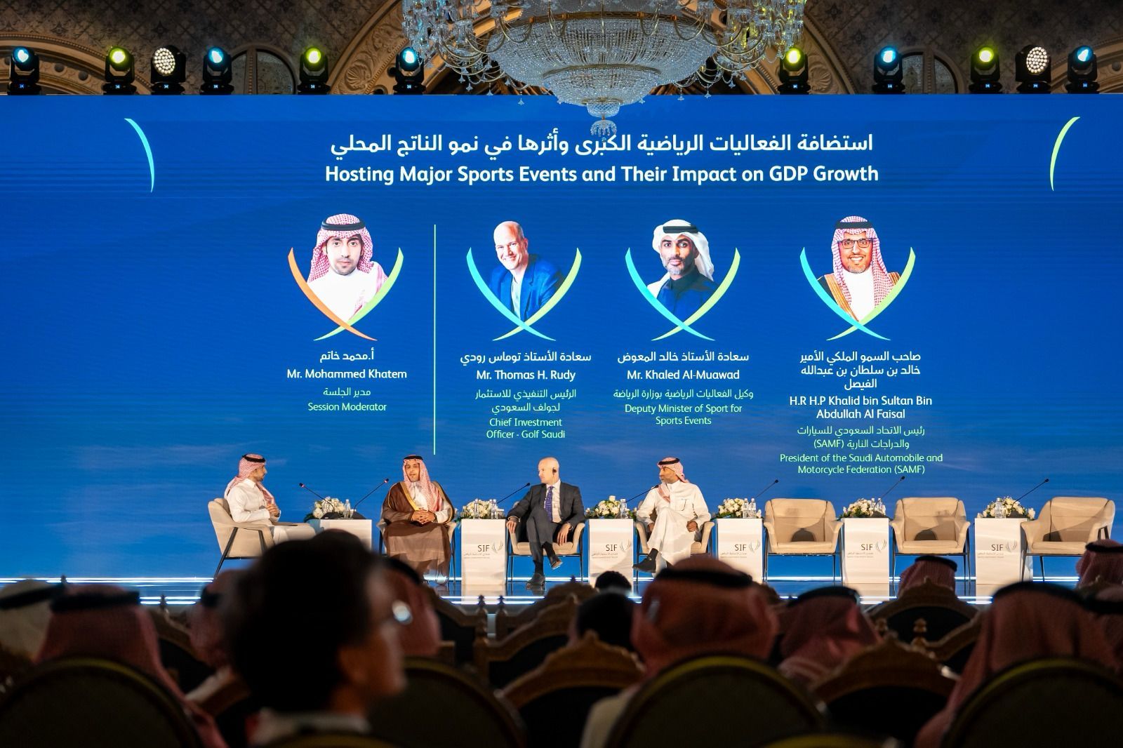 السعودية | الاتحاد الدولي للصحافة الرياضية يشيد بمنتدى الاستثمار الرياضي ويصفه بمنصة اقتصادية رياضية عالمية