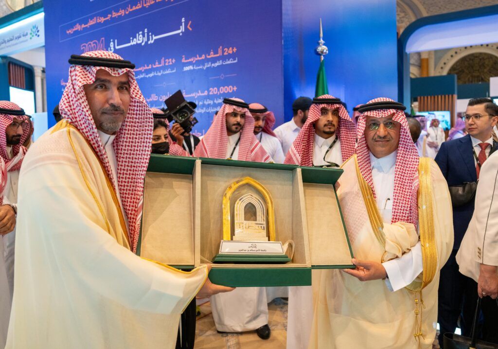 السعودية | جامعة الأمير سطام تشارك في المعرض والمؤتمر الدولي للتعليم برؤية مستقبلية طموحة