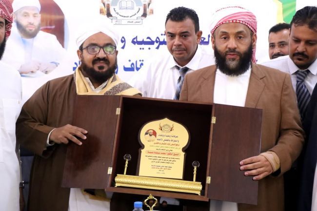 المعهد العالي للإرشاد يكرم وزير الأوقاف والإرشاد تقديرًا لجهوده في رعاية وإعادة تأهيل المعهد