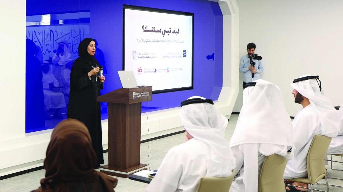 الامارات | «كيف تبني مسكنك» مبادرة لتمكين المواطنين من بناء منازل الزوجية