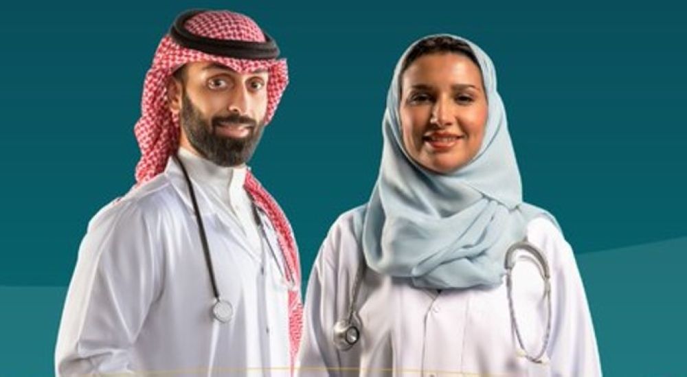 بدء تطبيق قرار رفع نسب التوطين لـ4 مهن صحية في القطاع الخاص