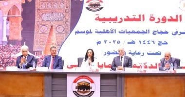 وزيرة التضامن: إطلاق مسابقة لاختيار أفضل 5 بعثات إشرافية لحج الجمعيات