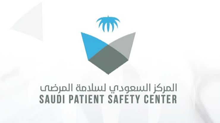 السعودية | الأول من نوعه على مستوى المملكة.. إطلاق الإطار الوطني لمعايير سلامة المرضى