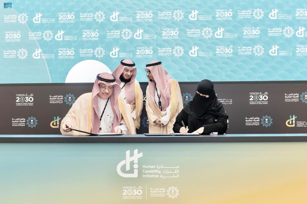 مركز الملك سلمان يتعاون مع اليونسكو للتميز في التعليم