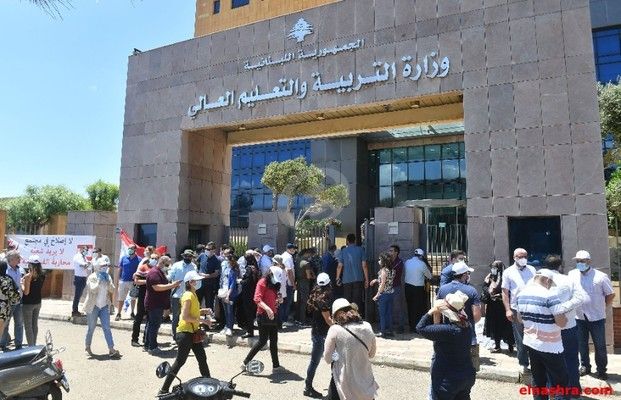 اعتصام لأساتذة الاساسي - اللجنة الفاعلة امام وزارة التربية رفضا لحرمانهم من بدل الإنتاجية عن كل شهر في فصل الصيف