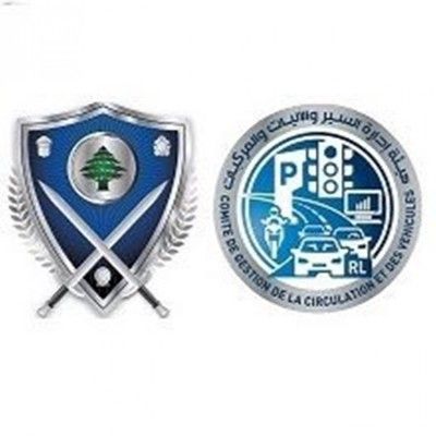 التحكم المروري: 3 قتلى و11 جريحًا في 8 حوادث سير خلال الـ24 ساعة الماضية