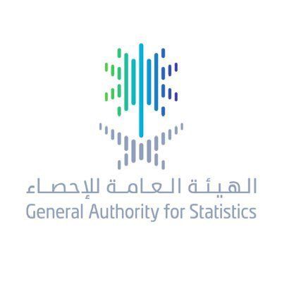 الهيئة العامة للإحصاء تنظم أعمال المنتدى السعودي للإحصاء في الرياض