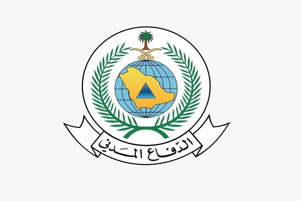 السعودية | الدفاع المدني: هطول أمطار رعدية على معظم مناطق المملكة حتى الاثنين المقبل