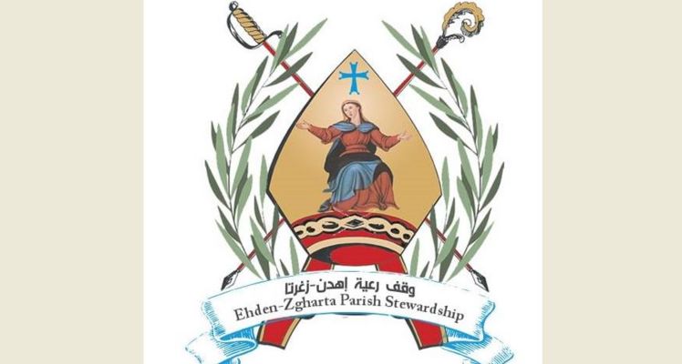 رعية إهدن- زغرتا نظمت ريسيتالًا دينيًا في كنيسة مار يوحنا لمناسبة أسبوع الآلام