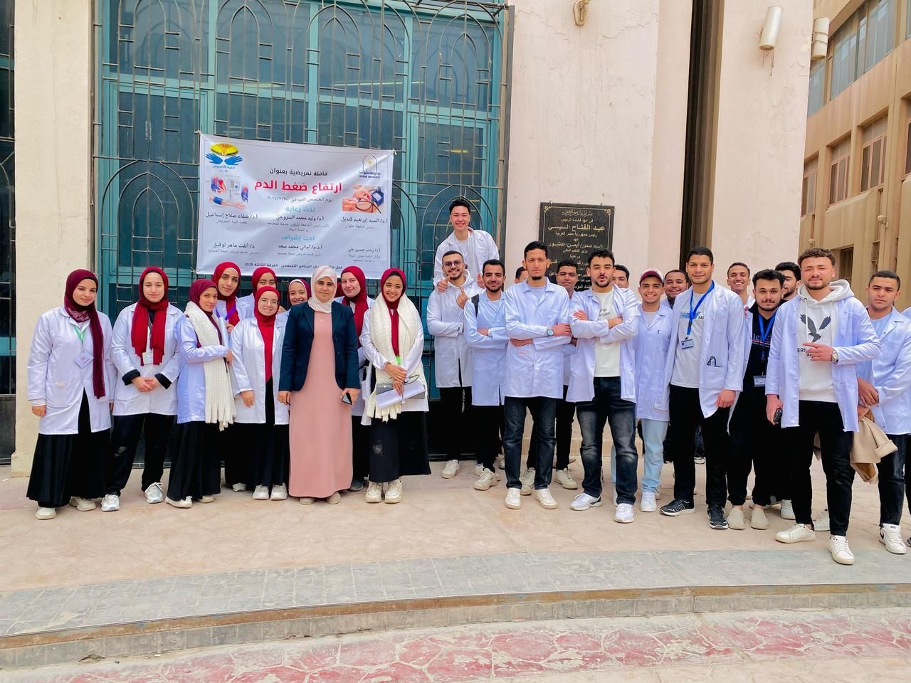 تمريض حلوان تطلق قافلة صحية داخل الحرم الجامعي للتوعية بالأمراض المزمنة