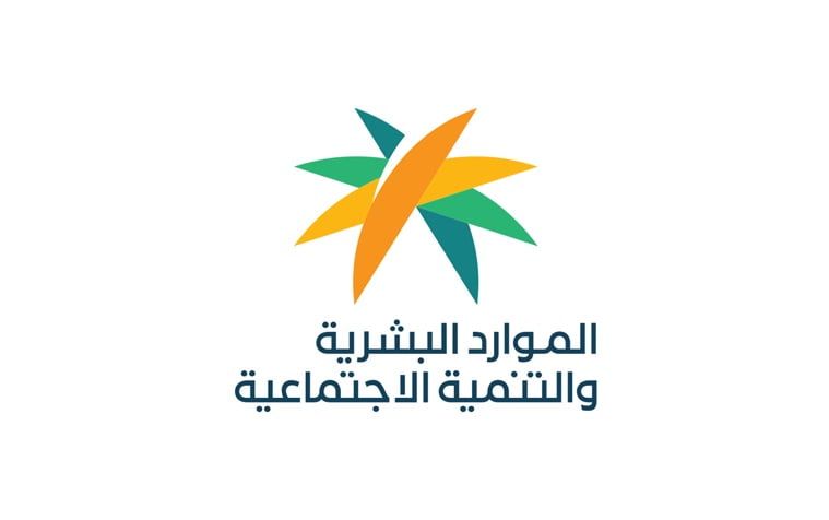 السعودية | بدء تطبيق قرار رفع نسب التوطين لأربع مهن صحية في القطاع الخاص