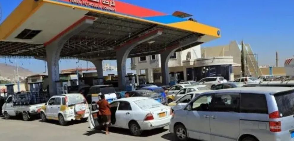 توقعات بأزمة قاسية...توجيهات حوثية مفاجئة لمالكي محطات الوقود في صنعاء
