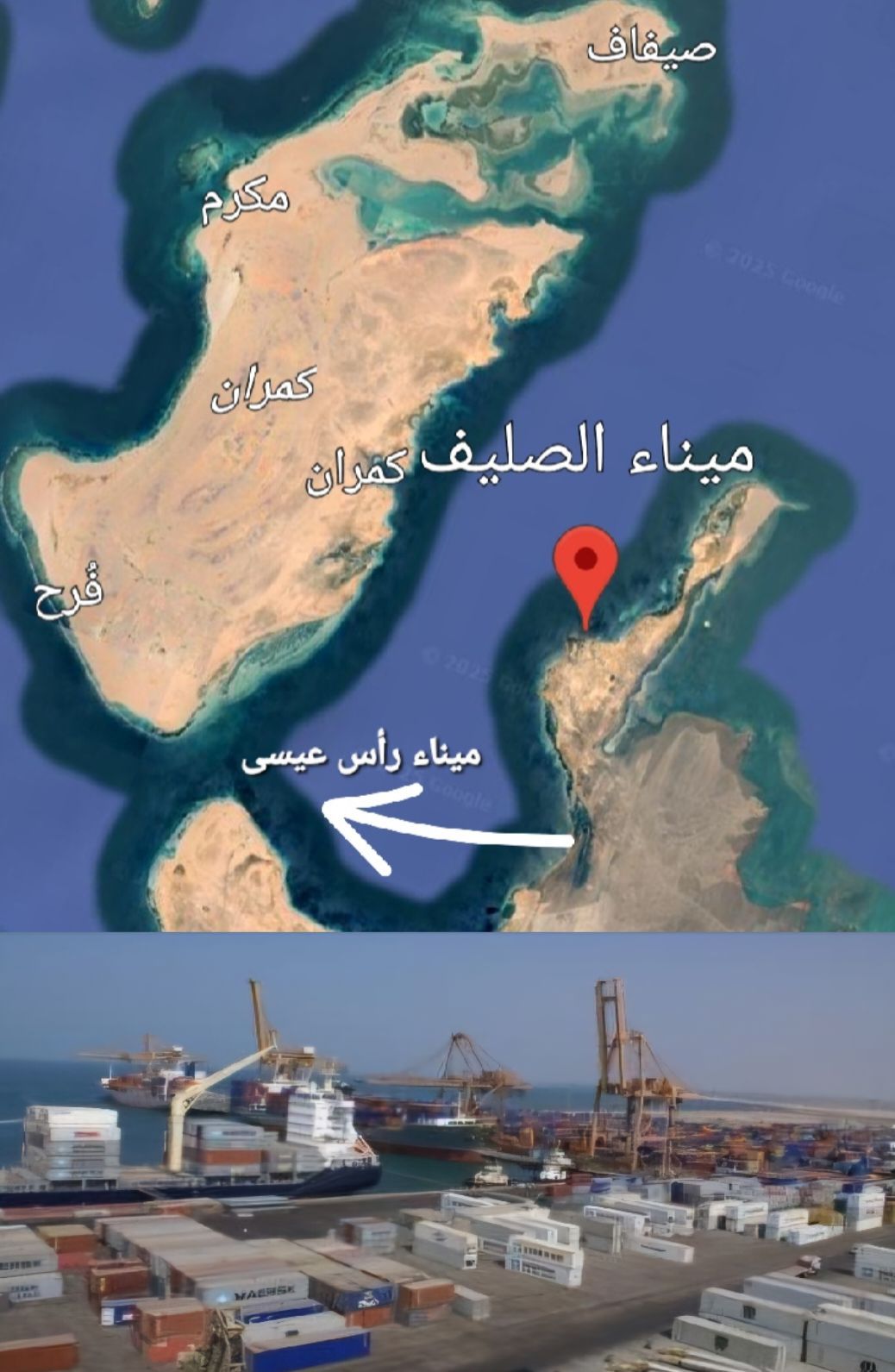 ضربة قاصمة تنهي مصدر تمويل مهم للحوثيين.. وتحذير دولي من استمرار الدعم