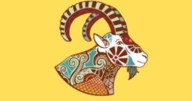 طالع الأبراج: برج الجدي.. حظك اليوم الجمعة 18 أبريل : تحقيق نجاح