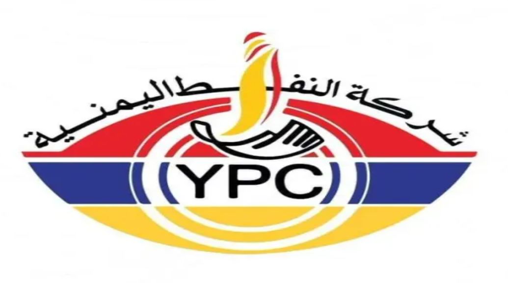 بعد تدمير ميناء رأس عيسى النفطي...أول بيان لـ"شركة النفط في صنعاء"