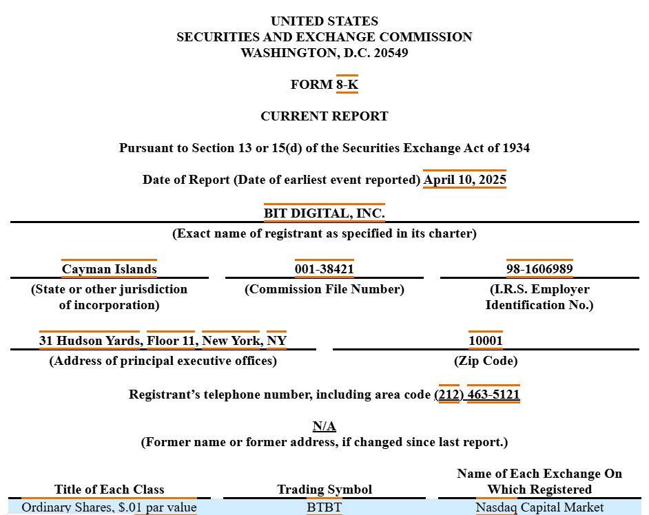 شركة التعدين 'Bit Digital' تشتري مُنشأة بـ 53 مليون دولار وسط توسعها في الذكاء الاصطناعي والحوسبة الفائقة