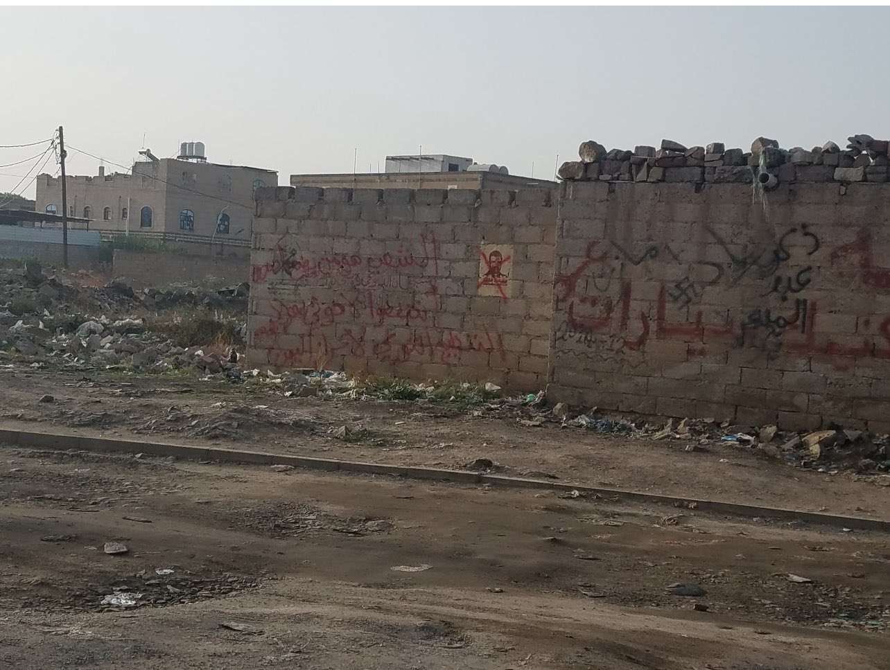 محامي صالح يتحدث عن فضيحة تشهدها جدران صنعاء (صدمة)