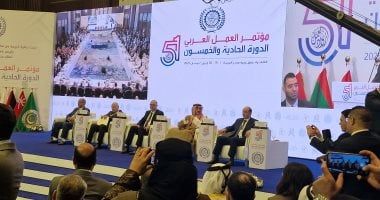 انطلاق فعاليات مؤتمر العمل العربي بحضور 18 وزير عمل