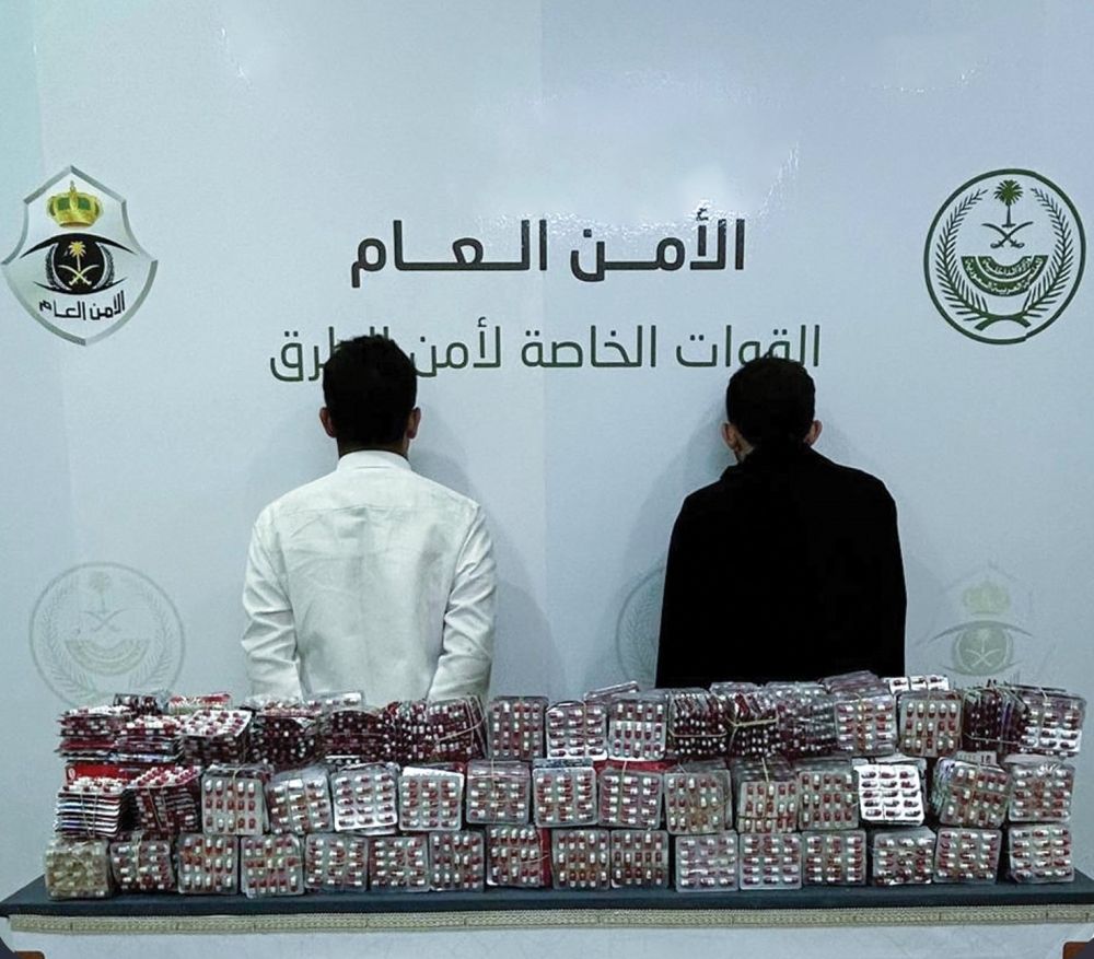 الرياض.. القبض على شخصين لترويجهما 150 ألف قرص مخدر