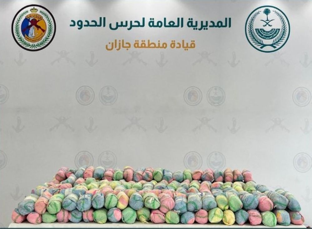 إحباط تهريب وترويج 548 كيلوجرامًا من المخدرات في 4 مناطق