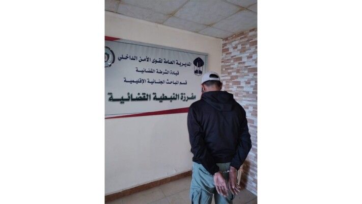 قوى الامن: توقيف مروّج عملة مزيّفة في النبطية