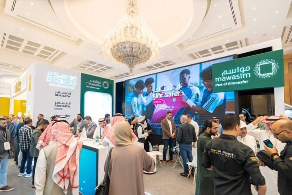 اختتام فعاليات منتدى العمرة والزيارة بالمدينة المنورة