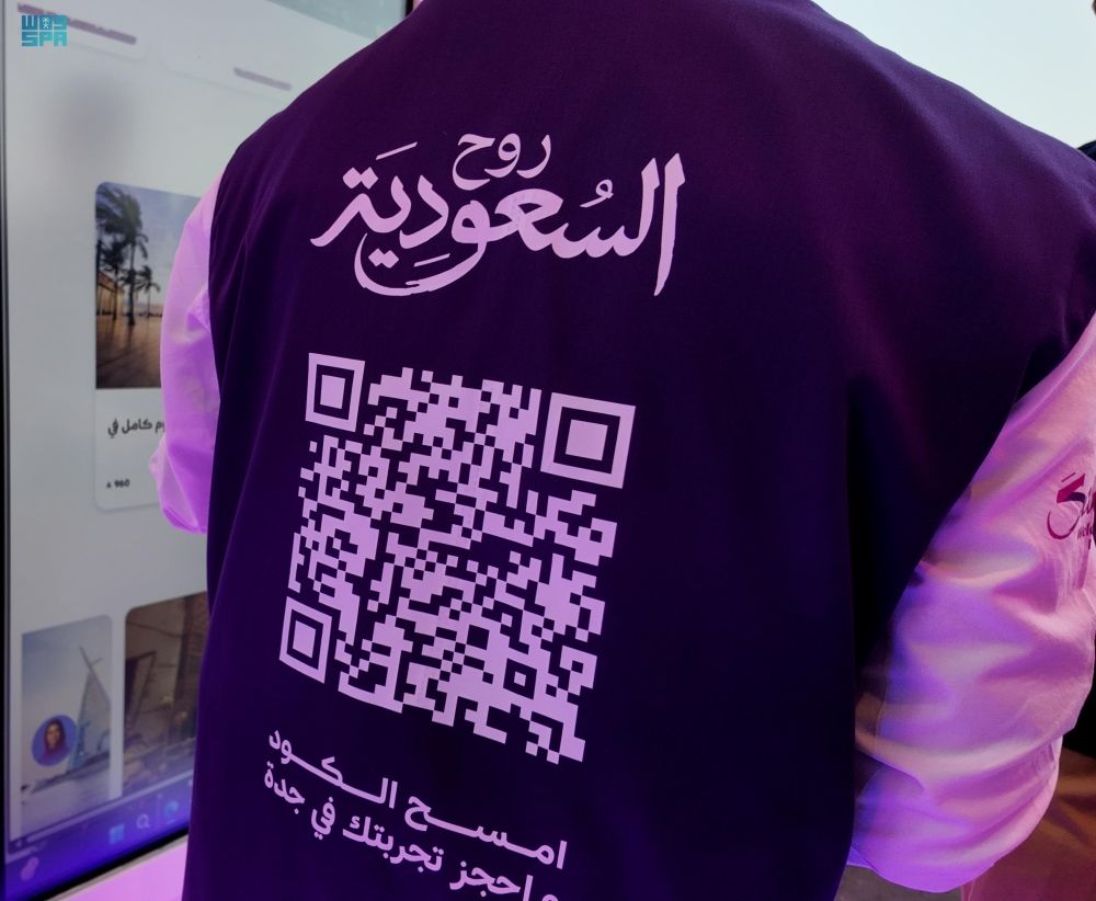 جدة.. "روح السعودية" تبرز الوجهات السياحية في المملكة