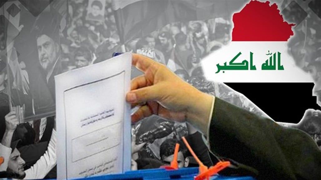 المشهد الانتخابي في 2025.. مفوضية مستنفرة وأحزاب متغيّرة‎