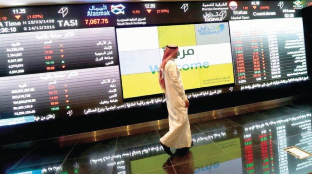 مؤشر سوق الأسهم السعودية يغلق مرتفعا 0.6% اليوم الأحد
