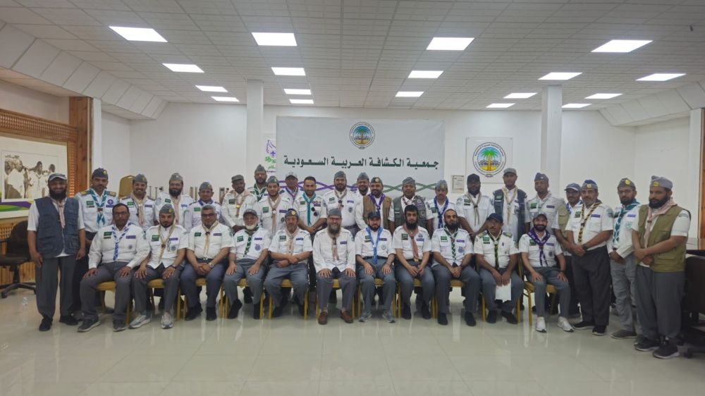 تدريب وتنمية مهارات..  تأهيل القيادات الكشفية بالرياض