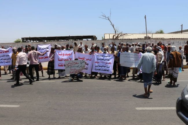 عمال وموظفو المؤسسة العامة للطرق والجسور بالعاصمة عدن يطالبون بإنقاذ المؤسسة وتصحيح مسار صندوق الطرق