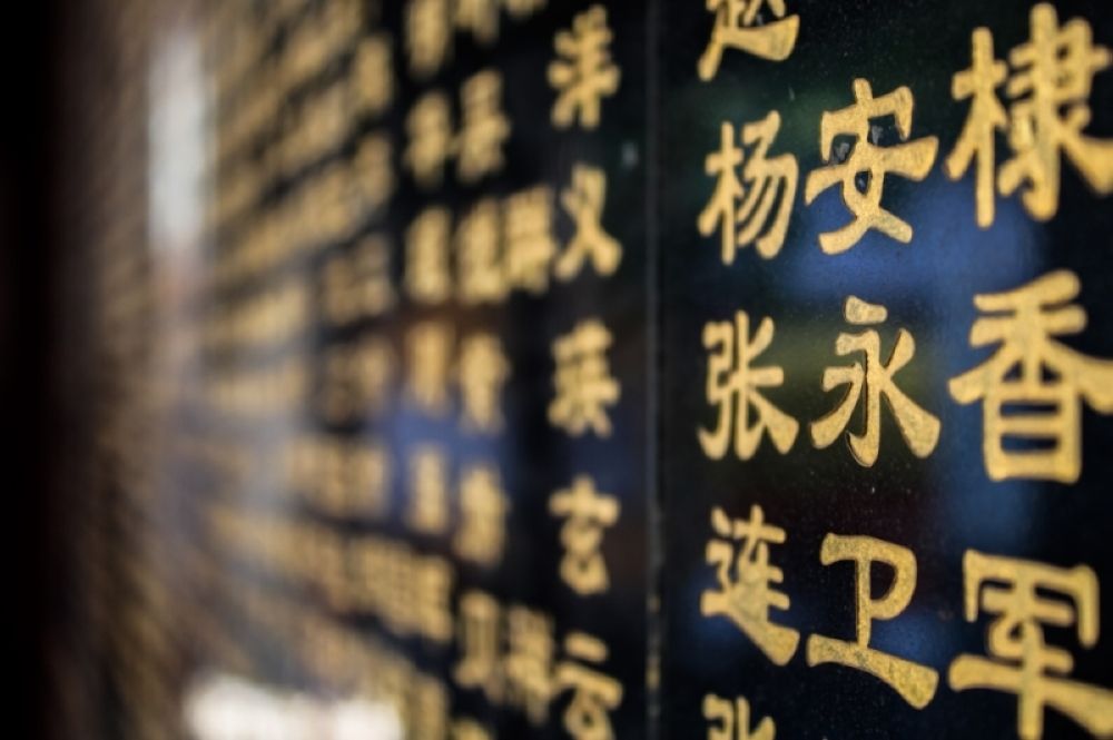 مختصة لغات لـ ”اليوم“: الصينية لغة المستقبل وتفتح آفاقًا لفهم التحولات الحديثة