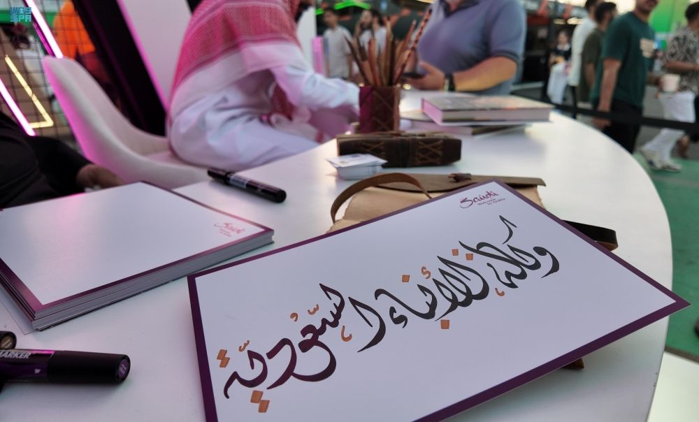 جدة.. "روح السعودية" تبرز الوجهات السياحية في المملكة