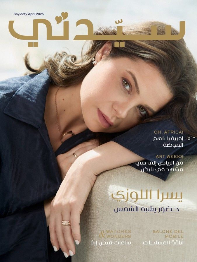 نجمة لام شمسية يسرا اللوزي: حين يكون الصمت أقوى من الكلام